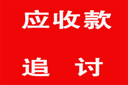 法院判决助力李先生拿回60万装修款